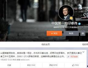 狗仔爆料视角视频下载,独家视频幕后下载全记录