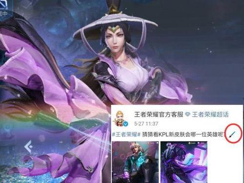 阿离最新皮肤爆料,阿离新皮肤“梦幻之舞”惊艳亮相  第2张
