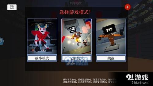 机器人大乱斗最新爆料,神秘角色登场，战局风云再起！