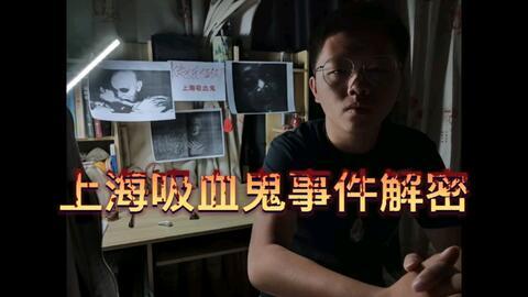 白山抖音爆料事件视频,揭秘网络舆论背后的真相  第3张