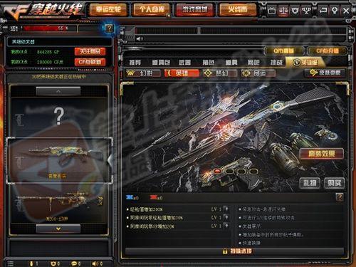 cf活动最新爆料雷暴,CF全新活动爆料揭秘  第2张