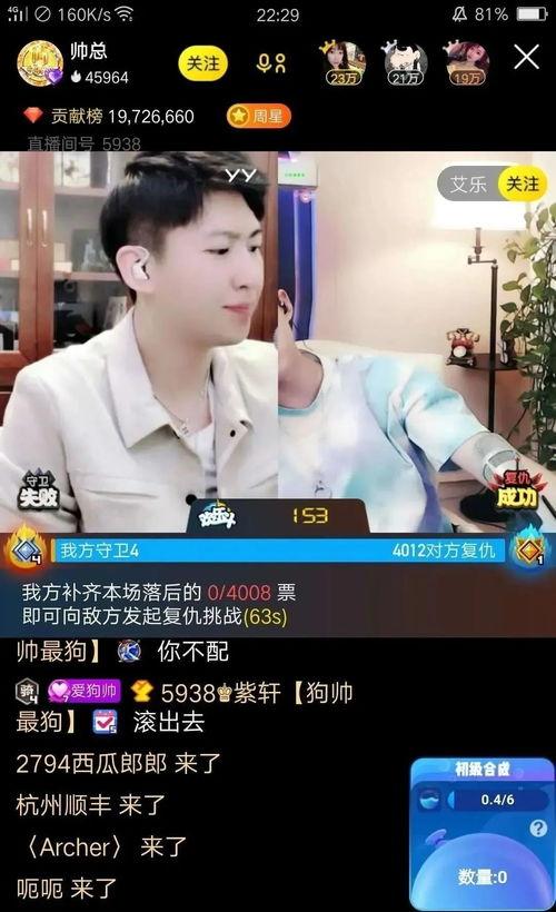 太阳哥直播爆料视频,独家爆料视频内容大汇总  第2张