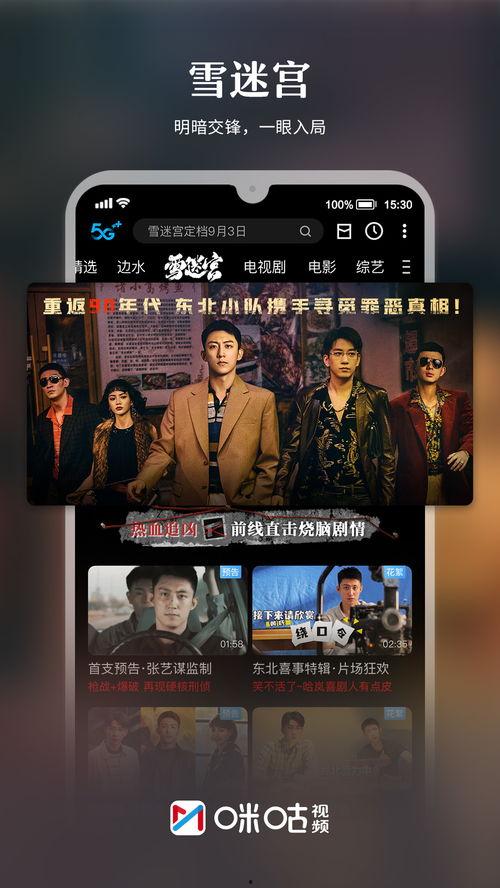 云南咖啡爆料事件视频播放,揭秘咖啡产业链背后的真相  第3张