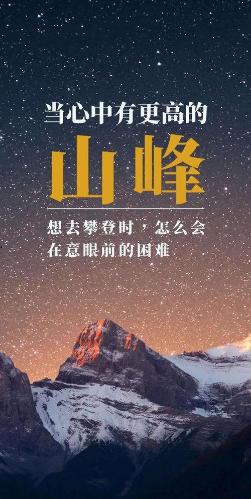 八卦爆料文案励志视频,励志视频背后的故事，激发奋斗力量  第2张