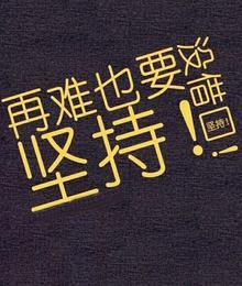 八卦爆料文案励志视频,励志视频背后的故事，激发奋斗力量  第3张