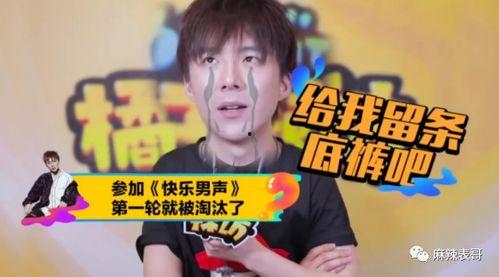 爆料刘宇宁狗仔视频播放,揭秘明星私生活瞬间  第3张