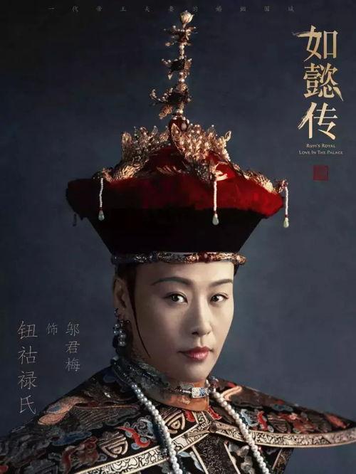用娱乐圈爆料人打开如懿传,如懿传幕后真相大曝光！  第2张