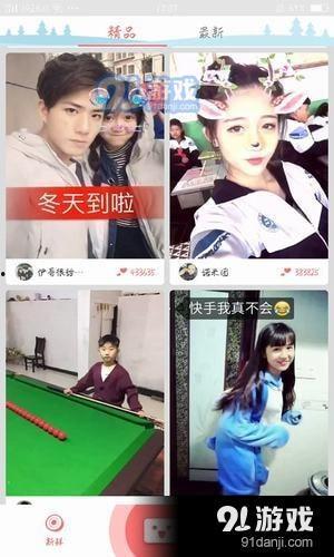 雪碧最新爆料视频播放,精彩瞬间抢先看！