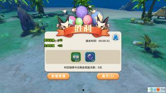 9.14妖怪最新爆料,神秘事件背后的惊人真相揭晓！  第3张
