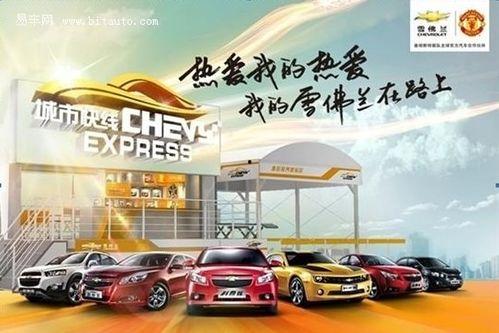 陕西都市快线爆料新闻,最新热点事件深度解析
