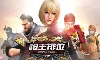 cf体验服最新爆料8月,全新内容与玩法即将来袭！  第3张