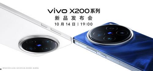 x200系列最新爆料,性能升级，设计革新，引领科技潮流