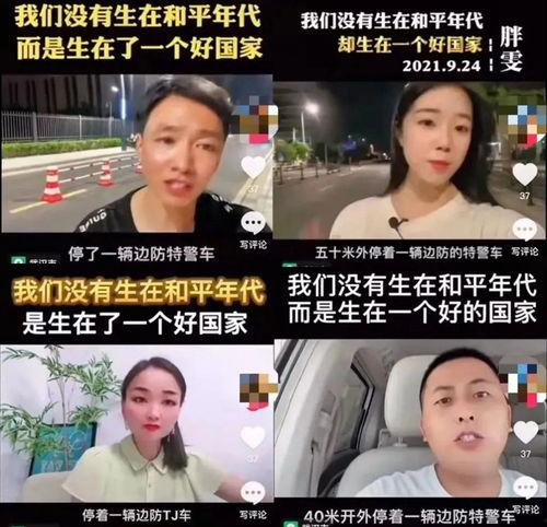 梅江大白梨爆料事件视频,真相与舆论的碰撞  第2张