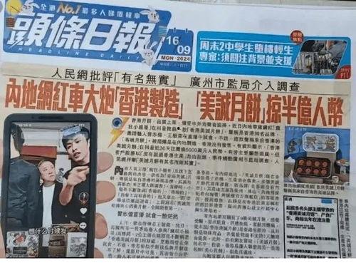 今日头条大哥爆料,揭秘行业巨头最新动态