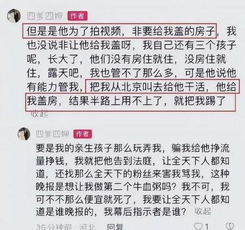 樊小慧爆料截图高清视频,揭秘事件背后惊人真相