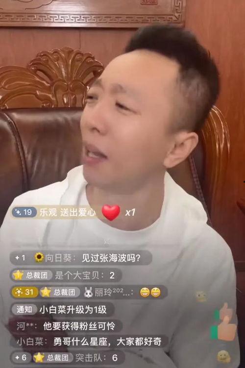 樊小慧爆料截图高清视频,揭秘事件背后惊人真相  第3张