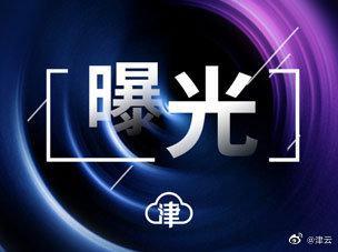 315央视新闻爆料视频,揭秘行业黑幕，揭露不为人知的真相  第3张