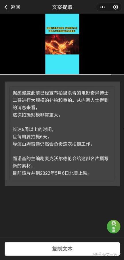 小程序最新独门爆料视频,功能升级与亮点抢先看  第3张