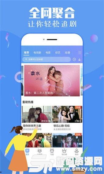 今日实拍爆料视频下载,揭秘今日热点事件现场瞬间  第3张