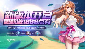 飞车手游11月爆料最新,全新赛道、炫酷角色，等你来挑战！  第2张