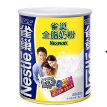 奶粉最新爆料视频大全,揭秘行业黑幕与真相