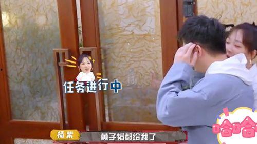 娱乐吃瓜八卦杨紫视频,娱乐圈幕后故事大揭秘！  第2张