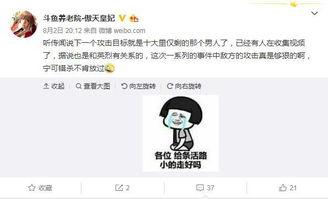 小慧儿爆料视频在线观看,揭秘幕后真相，带你走进事件核心  第3张