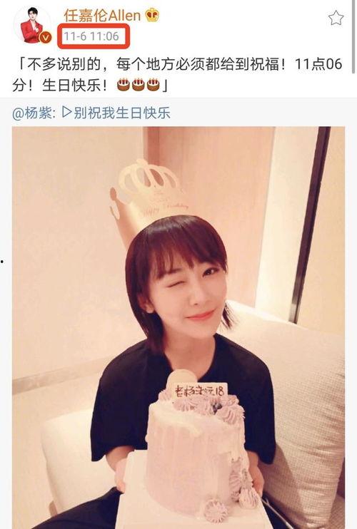 任嘉伦和杨紫最新爆料,甜蜜互动引期待，新剧幕后故事大揭秘！