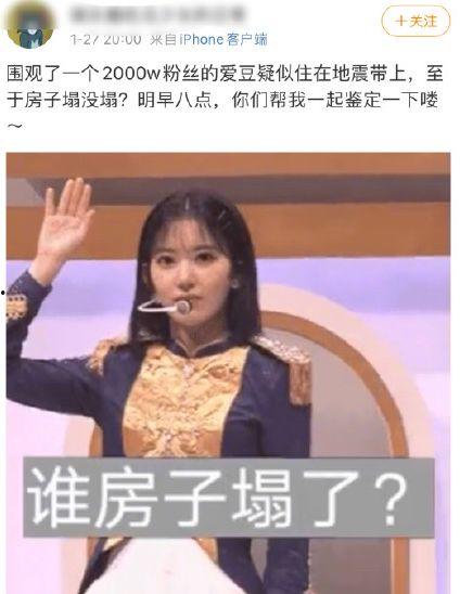 任嘉伦和杨紫最新爆料,甜蜜互动引期待，新剧幕后故事大揭秘！  第3张