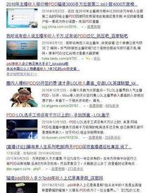泉州时事爆料新闻直播在哪看,直播平台一览，掌握最新动态  第3张