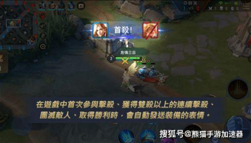传说对决地图爆料视频大全,揭秘游戏新篇章  第3张