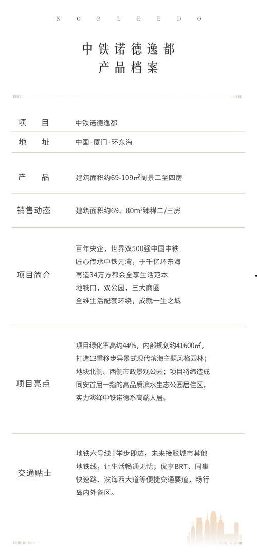 中国铁路爆料新闻报道内容,揭秘爆料新闻背后的精彩故事