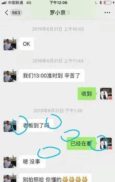 爆料跳单视频大全最新,最新爆料视频大全深度解析  第2张