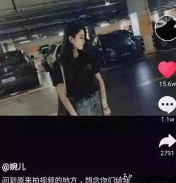 璐姐抖音爆料事件视频完整版,完整版视频揭秘真相与争议  第2张