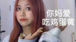 璐姐抖音爆料事件视频完整版,完整版视频揭秘真相与争议  第3张