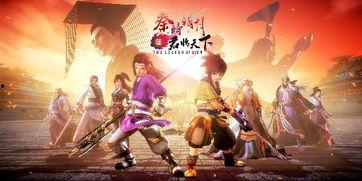 秦时明月之君临天下全集在线观看,穿越时空的传奇冒险之旅  第2张