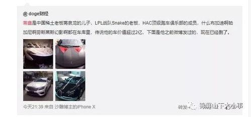 陈泽录屏回放最新爆料,揭秘幕后的惊人真相  第2张