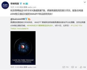 陈泽录屏回放最新爆料,揭秘幕后的惊人真相  第3张
