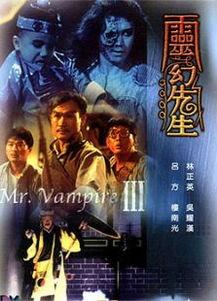 灵幻先生3在线观看,奇幻世界探险之旅  第2张