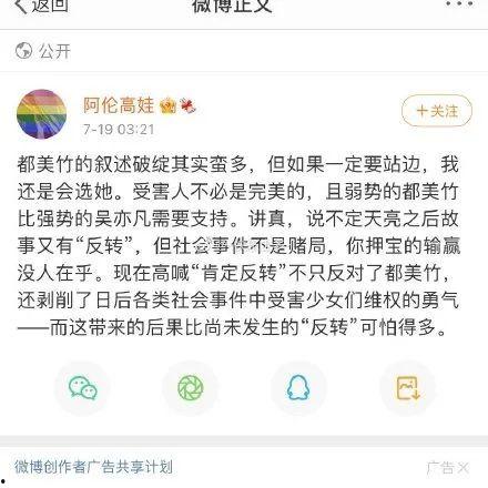 娱乐圈吃瓜话题有哪些呢,娱乐圈最新吃瓜话题大盘点  第3张