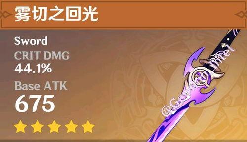 原神水神爆料最新版,神秘力量觉醒，探索未知领域  第3张