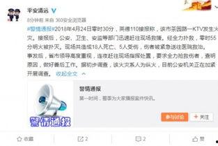 广东最新爆料新闻报道,揭秘重大事件背后的真相