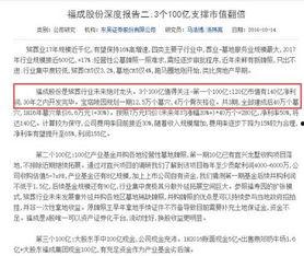 广东最新爆料新闻报道,揭秘重大事件背后的真相  第3张