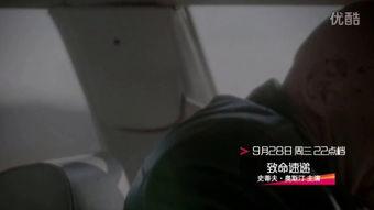 致命快递正片在线观看,揭秘网络暗流，一触即发的生死较量  第2张