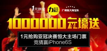 恒大俱乐部最新爆料,揭秘球队内部变革与未来展望  第2张