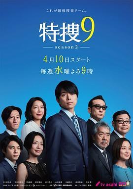 文春爆料社会新闻,社会新闻背后的真相与争议  第3张
