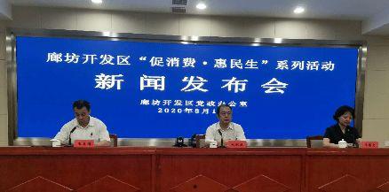 廊坊记者爆料新闻事件,揭秘事件背后惊人真相  第3张