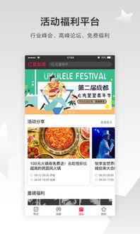 红星新闻app如何爆料,一键上报，共建清朗网络空间