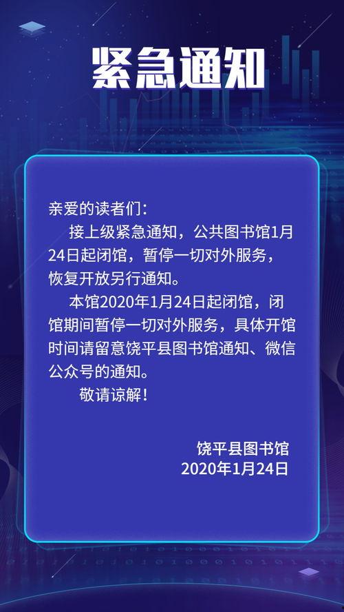 广东饶平爆料事件最新,真相与争议交织的舆情漩涡  第2张