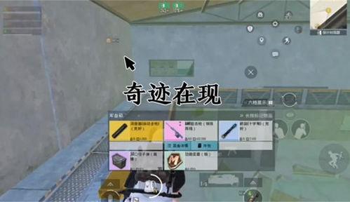六图地铁逃生爆料大全最新,最新爆料大全全解析